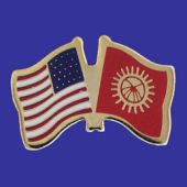 Kyrgyzstan Lapel Pin (Double Waving Flag w/USA)